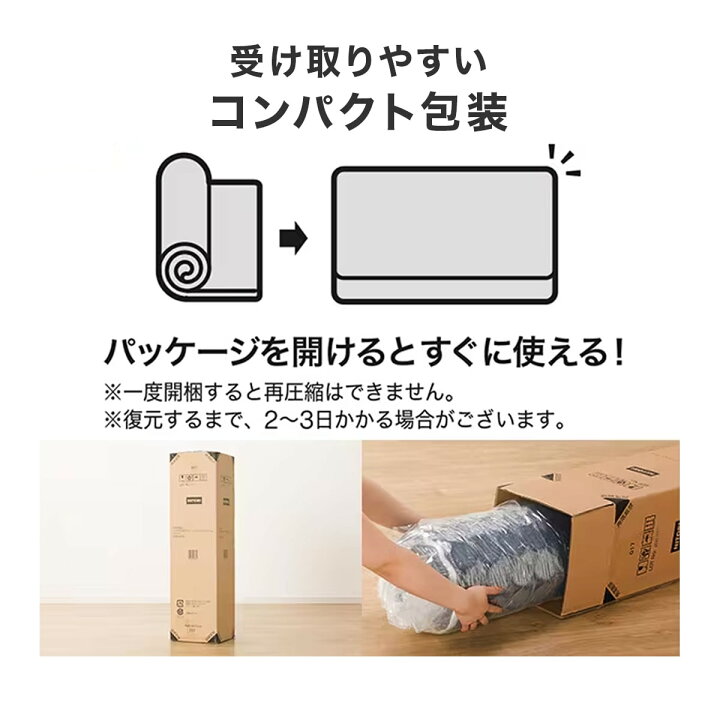 楽天市場】薄型ポケットコイルマットレス(シングル) ニトリ 【玄関先迄納品】 【1年保証】 : ニトリ 楽天市場】薄型ポケットコイルマットレス(シングル) ニトリ 【玄関先迄納品】 【1年保証】 : ニトリ