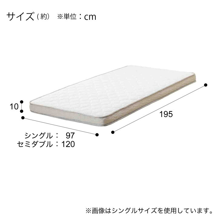 楽天市場】薄型ポケットコイルマットレス (シングル) S96ECX ニトリ 