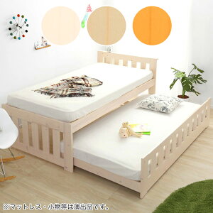 ニトリ 二段ベッドの人気商品 通販 価格比較 価格 Com ニトリ 二段ベッドの人気商品 通販 価格比較 価格 Com