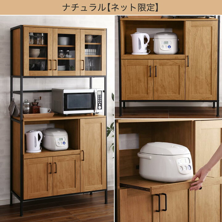 楽天市場】ヴィンテージテイストのキッチンボード ニトリ メーカー直送 
