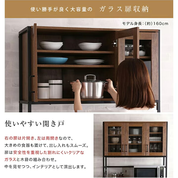 楽天市場】ヴィンテージテイストのキッチンボード ニトリ メーカー直送 
