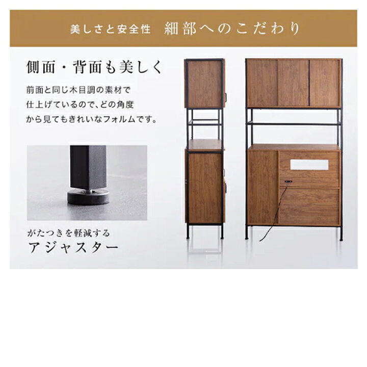 楽天市場】ヴィンテージテイストのキッチンボード ニトリ メーカー直送 