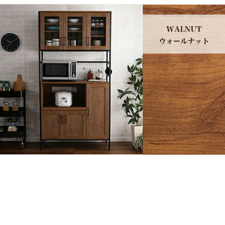 楽天市場】ヴィンテージテイストのキッチンボード ニトリ メーカー直送 