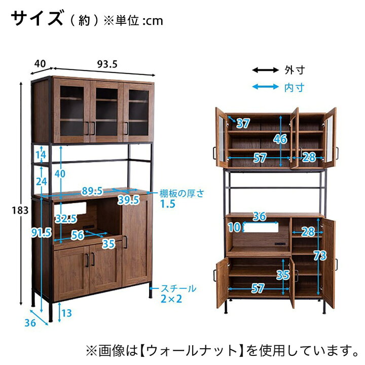 楽天市場】ヴィンテージテイストのキッチンボード ニトリ メーカー直送 