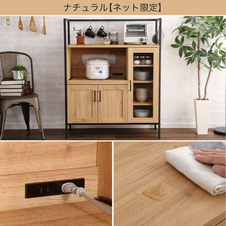 ☆リユースのサカイ日立店☆HJ7435 NITORI レンジボード ナチュラル 