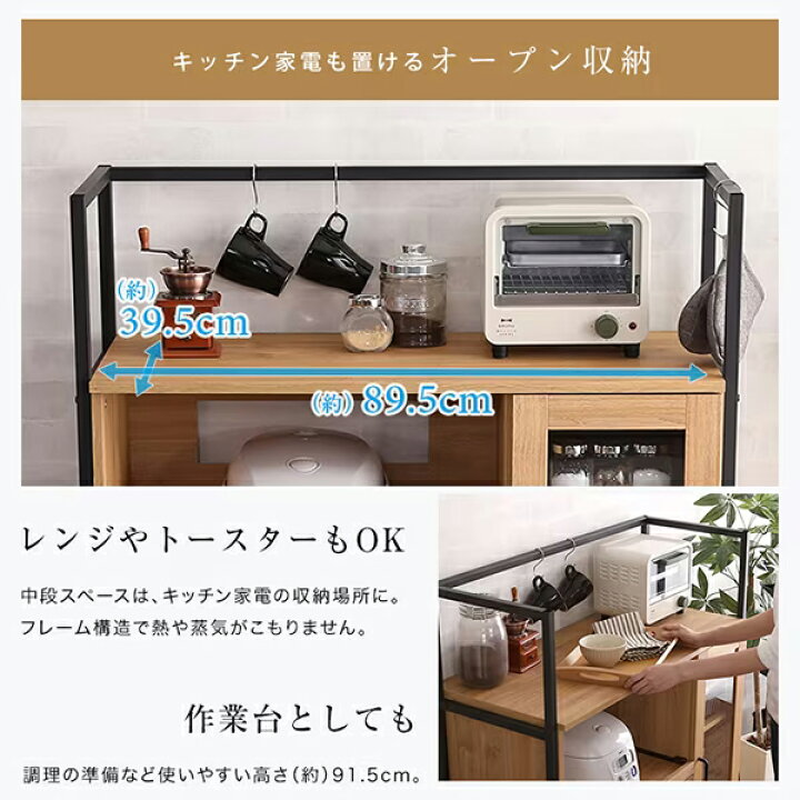 楽天市場】ヴィンテージテイストのレンジボード ニトリ メーカー直送 