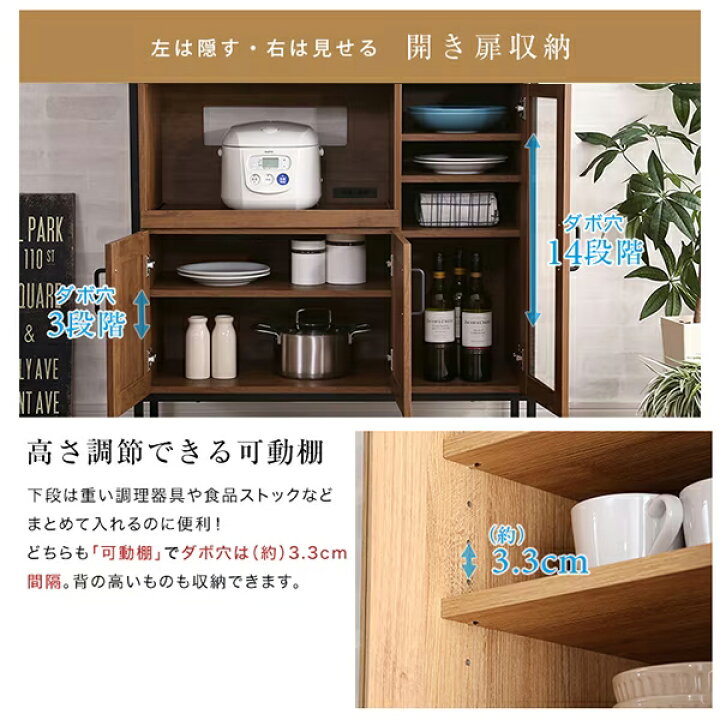 リユースのサカイ東金店 NITORI レンジ台 TJ15319