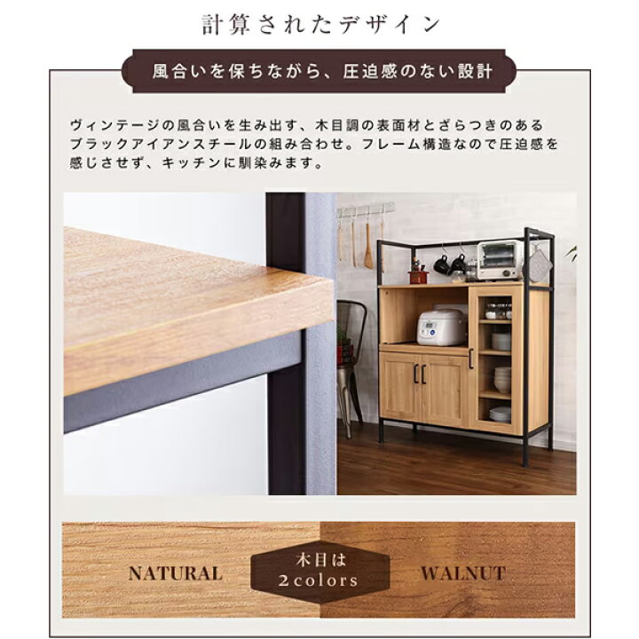 楽天市場】ヴィンテージテイストのレンジボード ニトリ メーカー直送 
