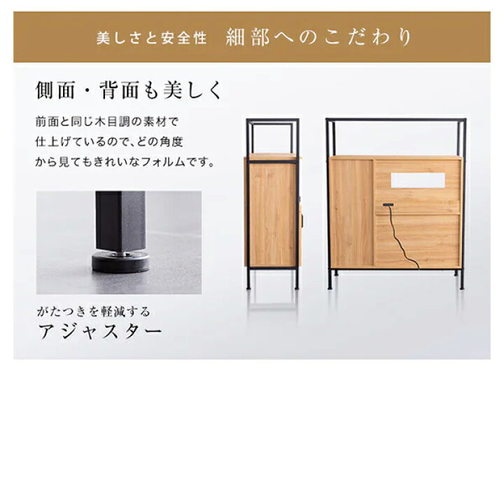 楽天市場】ヴィンテージテイストのレンジボード ニトリ メーカー直送 