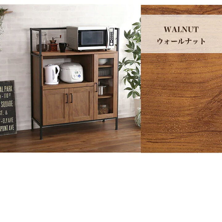楽天市場】ヴィンテージテイストのレンジボード ニトリ メーカー直送 