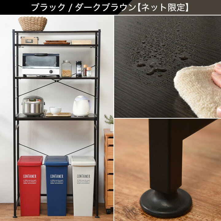 楽天市場】シンプルなキッチンラック スライド棚付 （幅82） ニトリ 