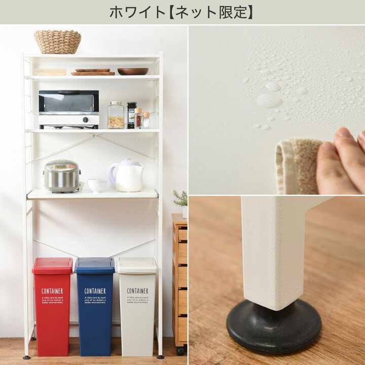 楽天市場】シンプルなキッチンラック スライド棚付 （幅82） ニトリ 