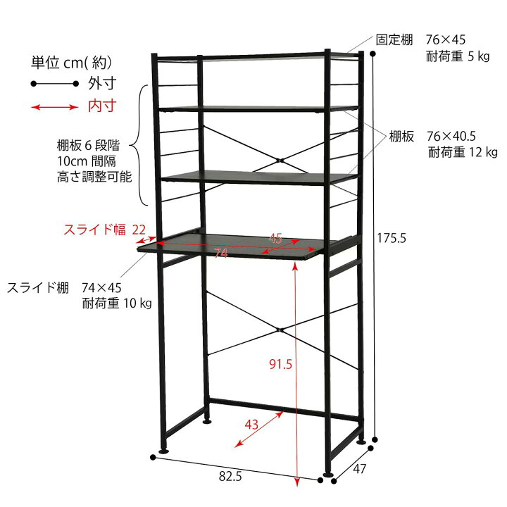 楽天市場】シンプルなキッチンラック スライド棚付 （幅82） ニトリ 