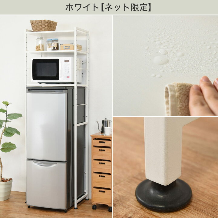 楽天市場】シンプルな冷蔵庫ラック （幅62） ニトリ メーカー直送 