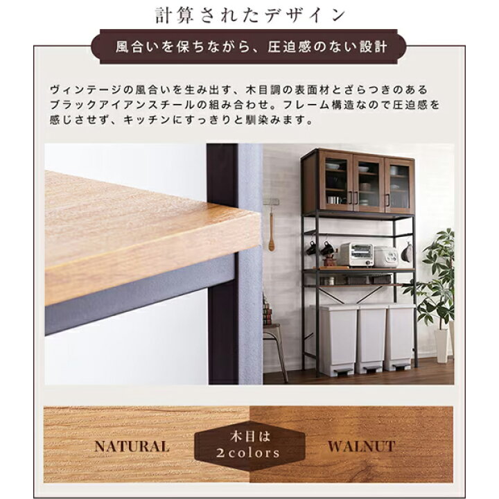 楽天市場】ヴィンテージテイストのごみ箱上ラック ワイド ニトリ 