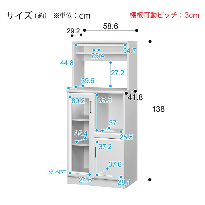 ✨ホワイト❗️大容量❗️スチーム対応❗️✨】定価¥59,900 NITORI 
