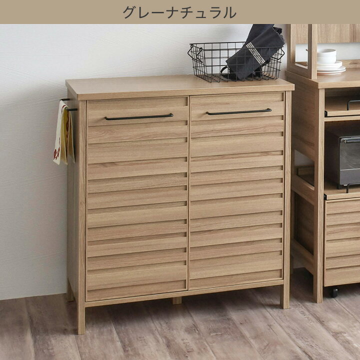 楽天市場】北欧スタイルのキッチンボード (幅85cm) ニトリ 【メーカー 