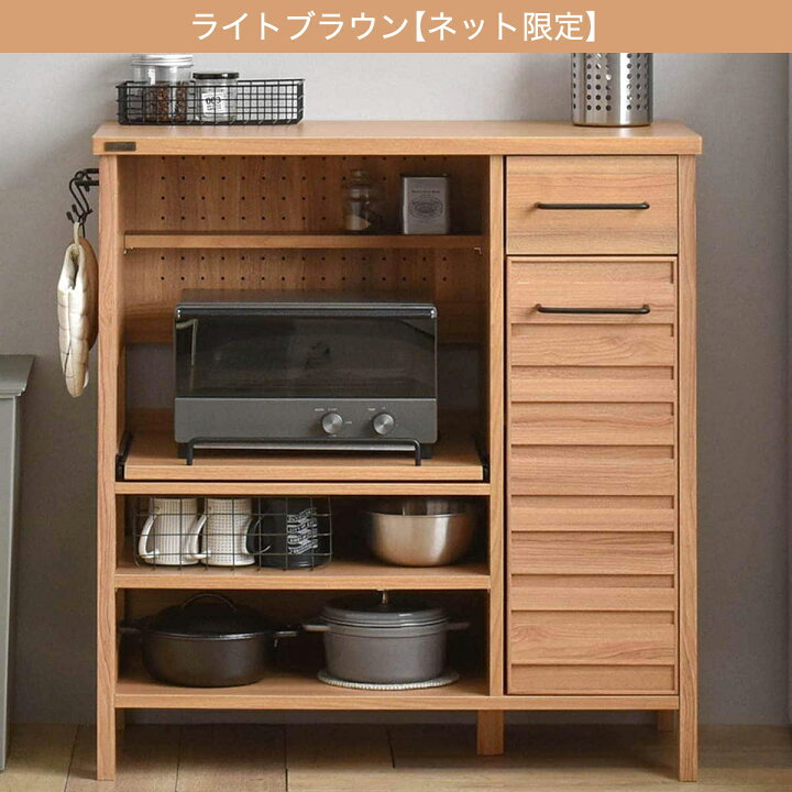 NITORI?ハイカウンタータイプ?レンジボード 85