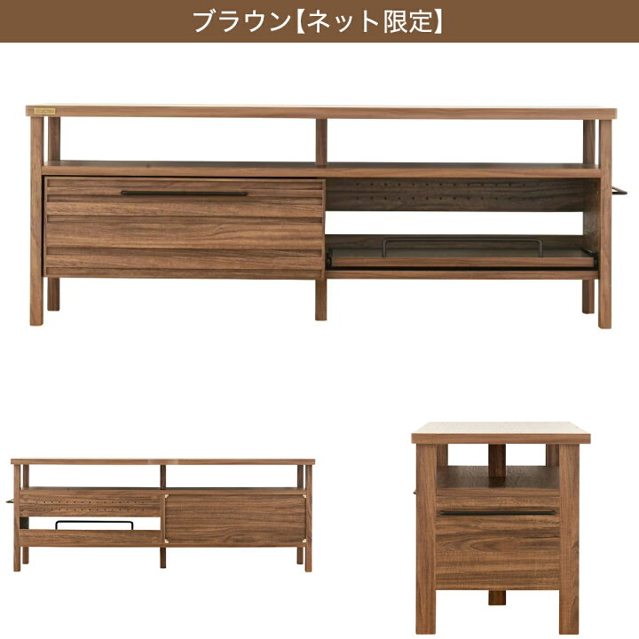 楽天市場】北欧スタイルテレビ台 (ローボード 幅120cm) ニトリ 