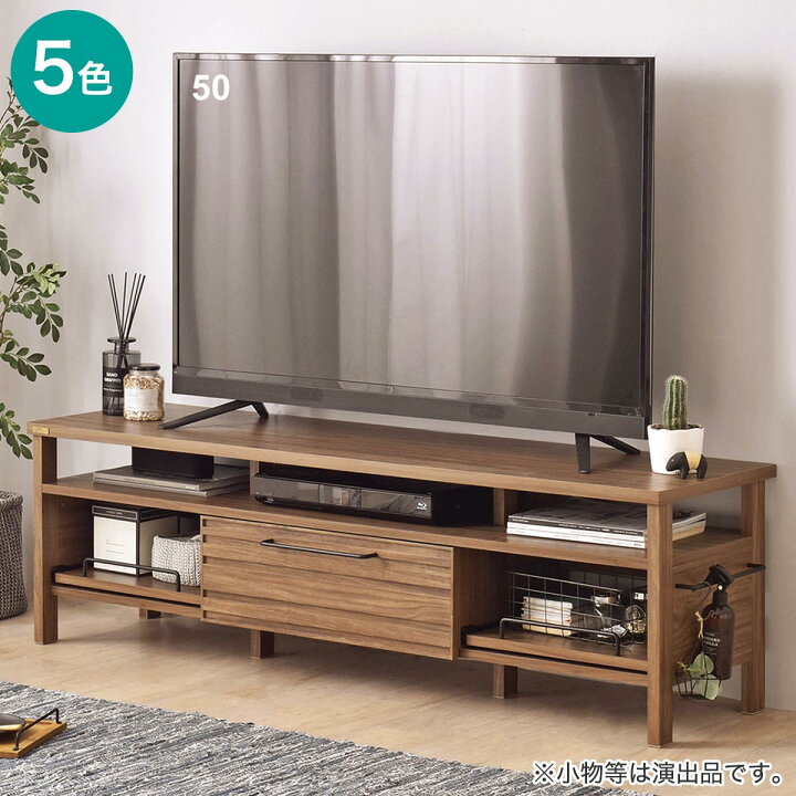 楽天市場】北欧スタイルテレビ台 (ローボード 幅150cm) ニトリ 