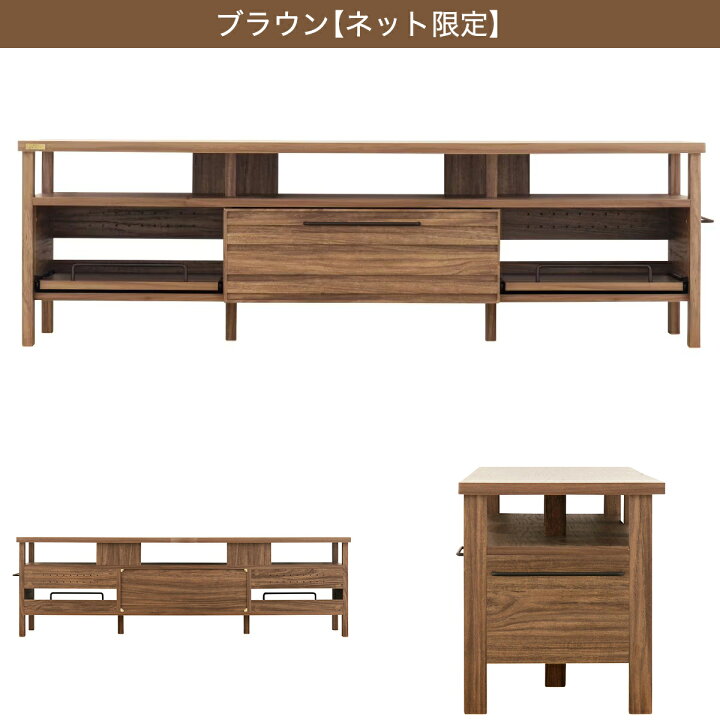 楽天市場】北欧スタイルテレビ台 (ローボード 幅150cm) ニトリ 