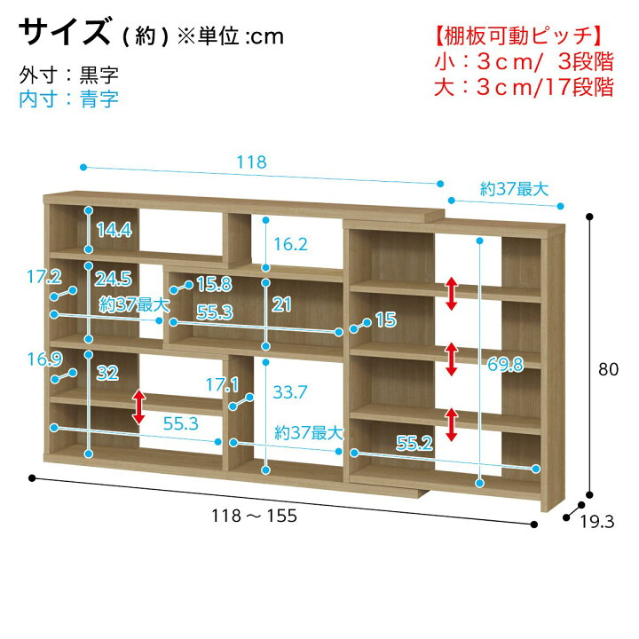 楽天市場】幅の調節ができる 窓・カウンター下ラックS（奥行スリム19cm 