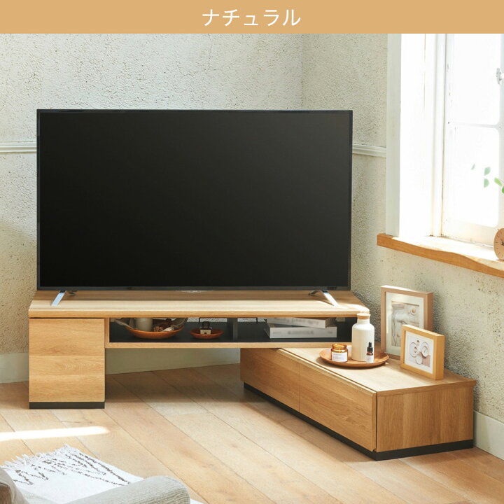 楽天市場】伸縮テレビボード（ADL 幅130〜195cm） ニトリ メーカー直送 