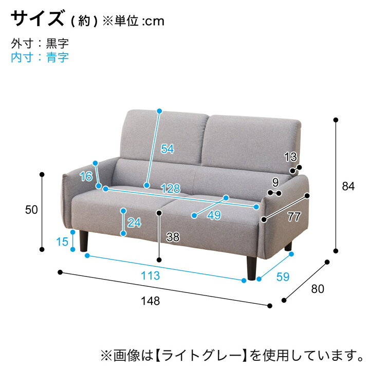 楽天市場】2人掛け 布張りソファ (BR) ニトリ 【配送員設置商品】 【5 