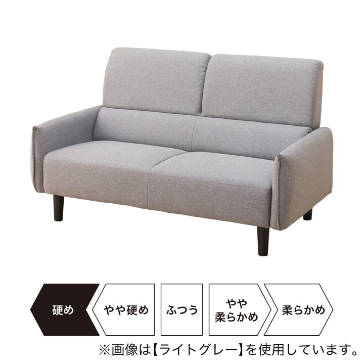 楽天市場】2人掛け 布張りソファ (BR) ニトリ 【配送員設置商品】 【5 