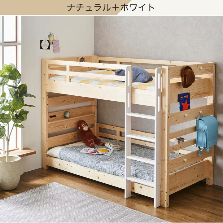 楽天市場】頑丈2段ベッド スモールシングルショートサイズ (TN01 