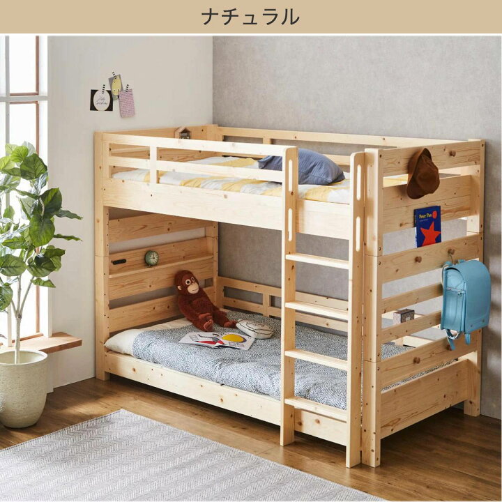 楽天市場】頑丈2段ベッド スモールシングルショートサイズ (TN01 