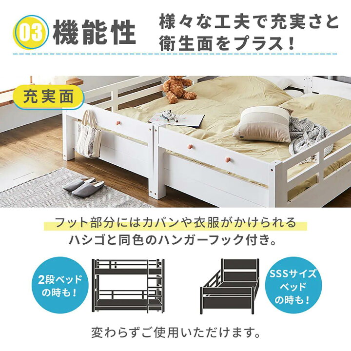 楽天市場】頑丈2段ベッド スモールシングルショートサイズ (TN01 