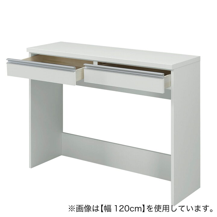 楽天市場】すっきり片付くオープン収納カウンター (幅90cm WH 