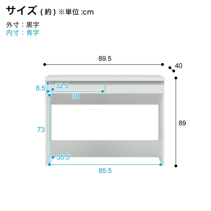 楽天市場】すっきり片付くオープン収納カウンター (幅90cm WH 