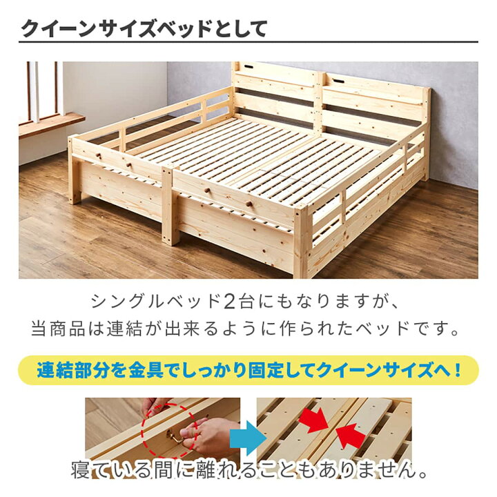 楽天市場】頑丈2段ベッド スモールシングルショートサイズ (TN01 