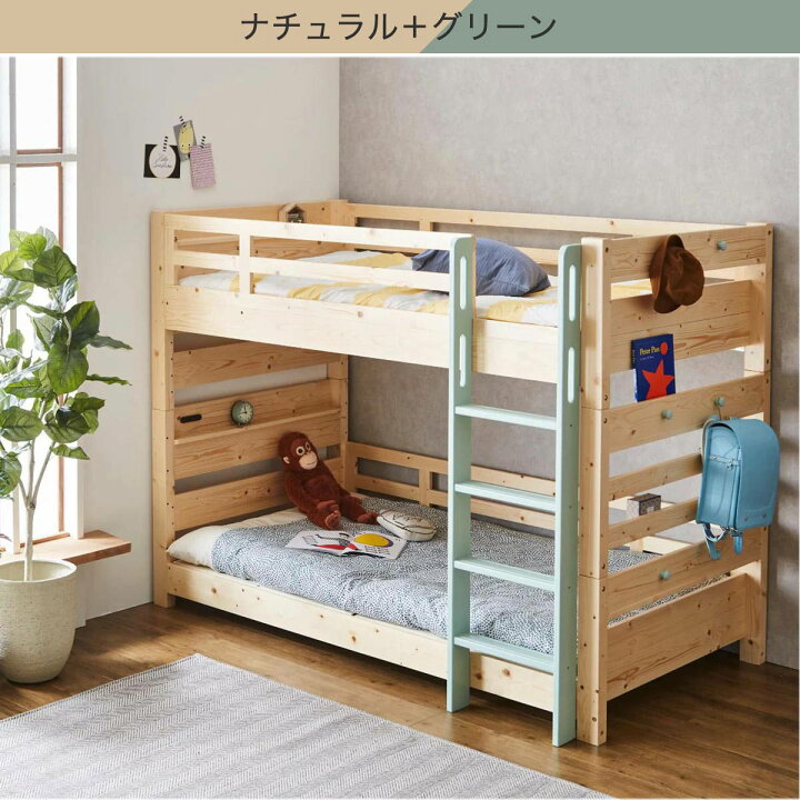 楽天市場】頑丈2段ベッド シングルサイズ (TN01) ニトリ 【配送員設置 