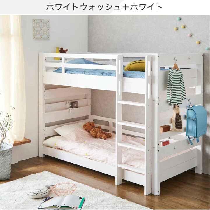 楽天市場】頑丈2段ベッド シングルサイズ (TN01) ニトリ 【配送員設置 
