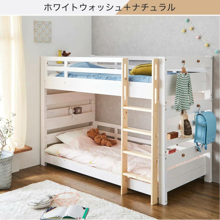 楽天市場】〔エントリーで全商品P5倍〕頑丈2段ベッド シングルサイズ 