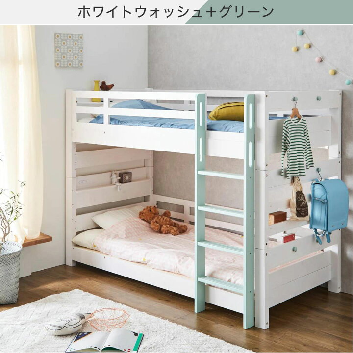 楽天市場】頑丈2段ベッド シングルサイズ (TN01) ニトリ 【配送員設置 