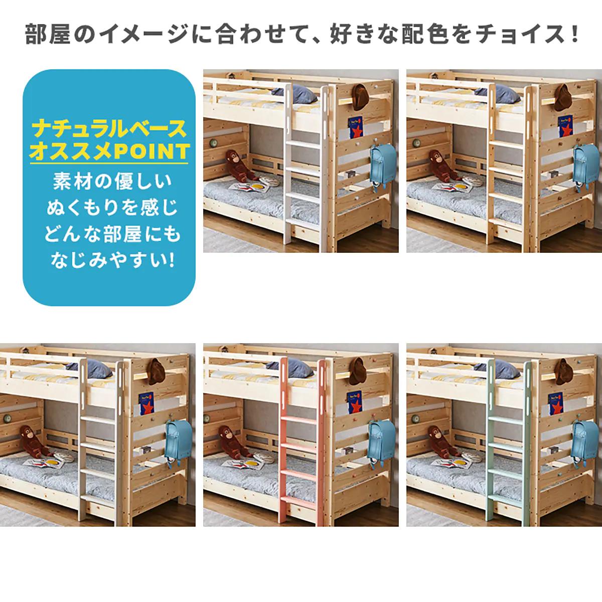 楽天市場】頑丈2段ベッド シングルサイズ(TN01) ニトリ 【配送員設置
