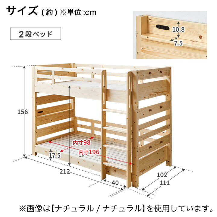 楽天市場】頑丈2段ベッド シングルサイズ (TN01) ニトリ 【配送員設置 