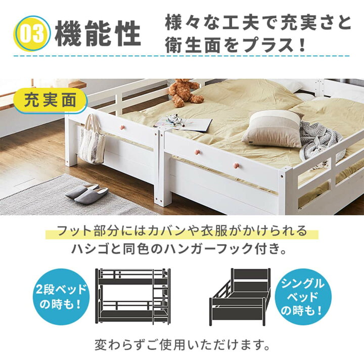 楽天市場】頑丈2段ベッド シングルサイズ (TN01) 【配送員設置商品 