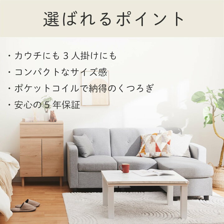 楽天市場】コンパクトポケットコイルカウチソファ ニトリ 【配送員設置  
