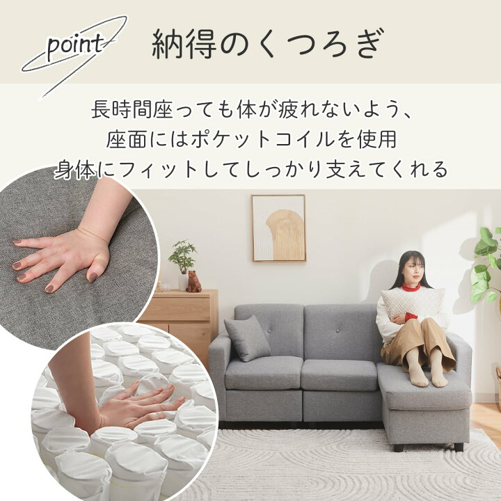 楽天市場】コンパクトポケットコイルカウチソファ ニトリ 【配送員設置  