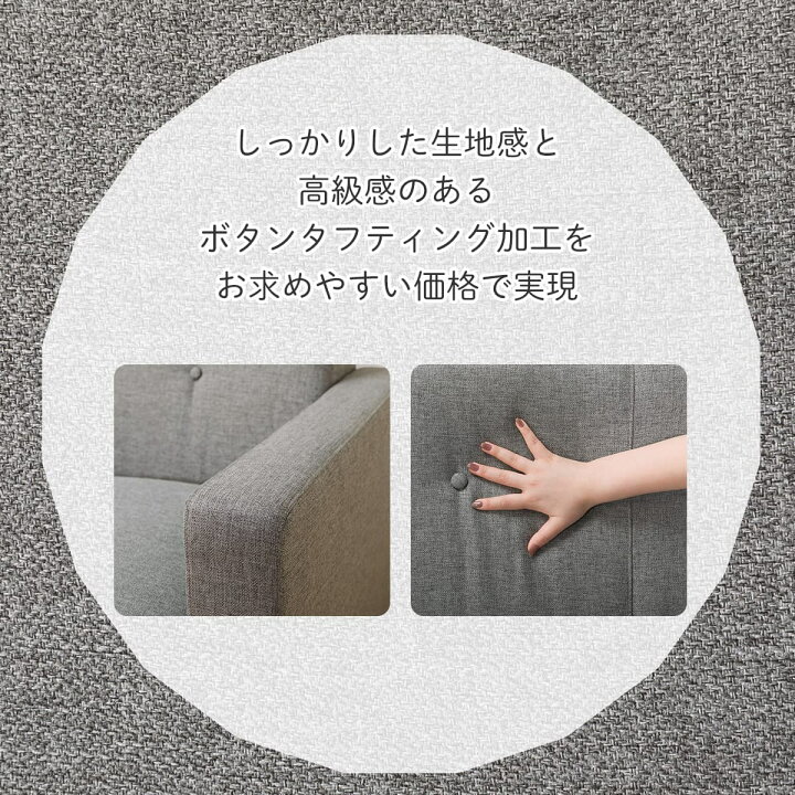 楽天市場】コンパクトポケットコイルカウチソファ(M-155) ニトリ 