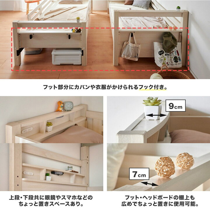 楽天市場】永く使える安心・頑丈2段ベッド ニトリ 【配送員設置商品 