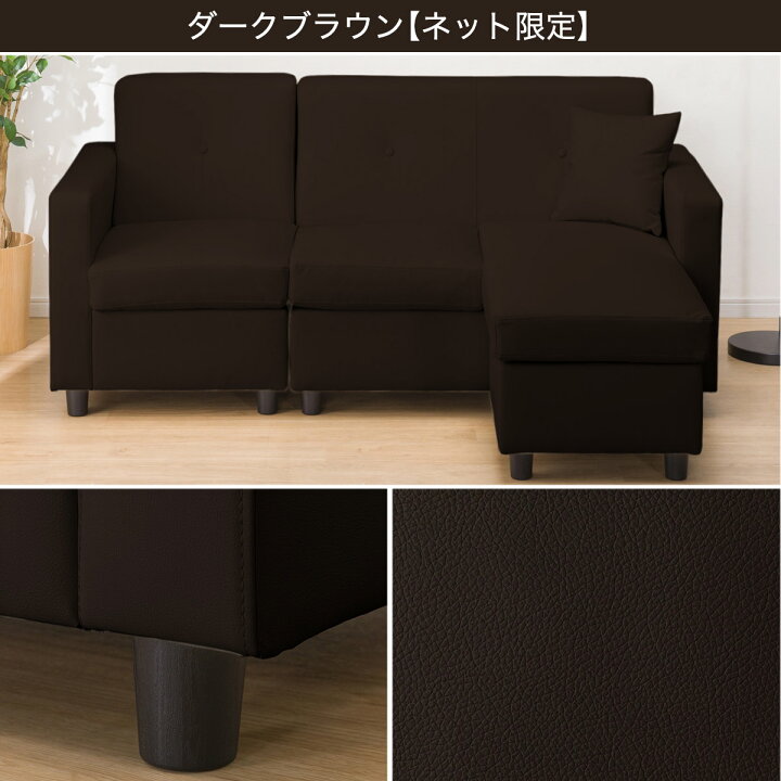 楽天市場】コンパクトポケットコイルカウチソファ (合成皮革) ニトリ 