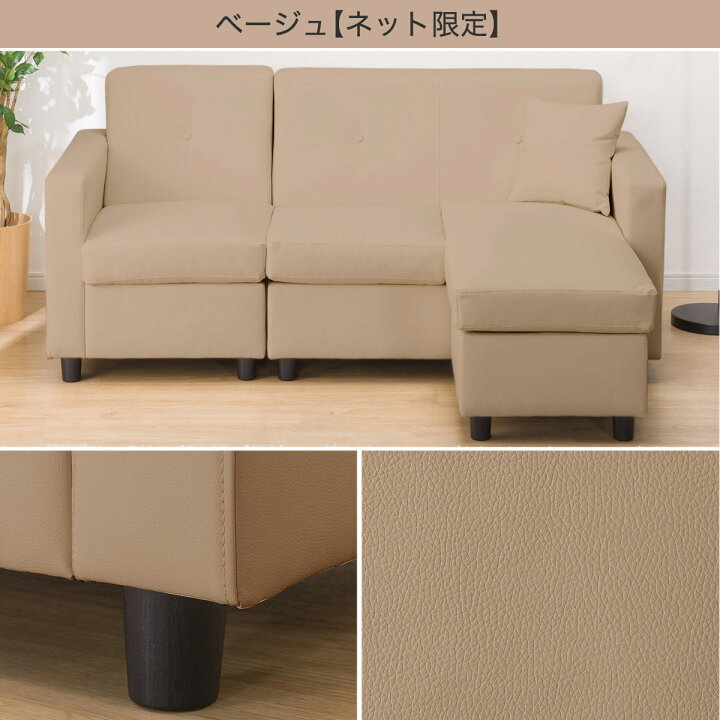 楽天市場】コンパクトポケットコイルカウチソファ (合成皮革) ニトリ 