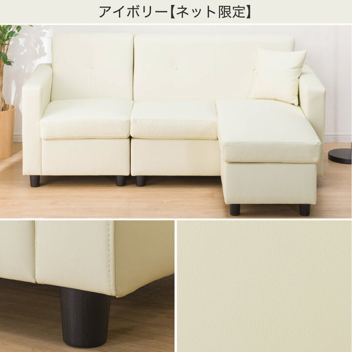 楽天市場】コンパクトポケットコイルカウチソファ (合成皮革) ニトリ 