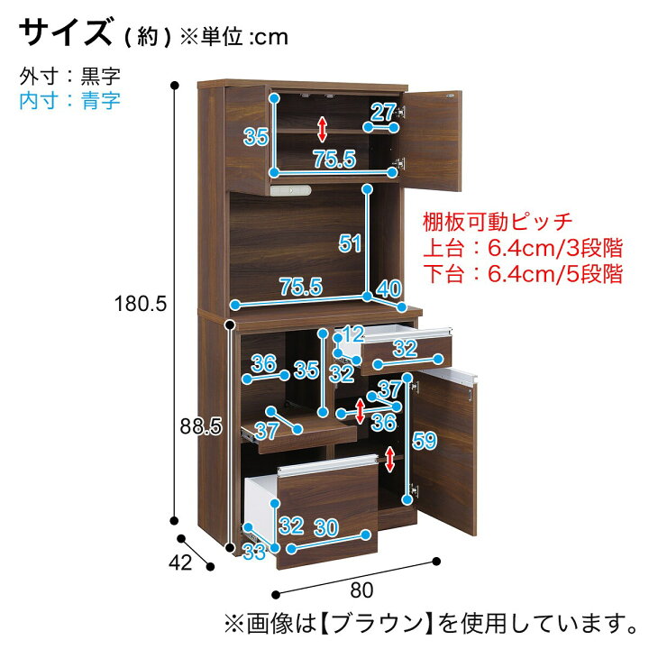 N457☆ニトリ☆レンジボード☆食器棚☆上下の分割可能!幅895mm